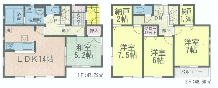 Floor plan. 18,800,000 yen, 4LDK + S (storeroom), Land area 156.37 sq m , Arrangement if easy of building area 96.39 sq m furniture, It is a landscape of LDK. Closet are two places that can be a hobby room. It is also safe your laundry in the south balcony.