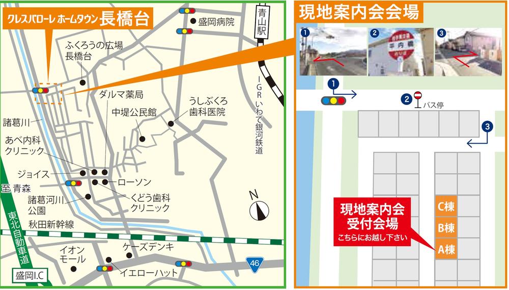 Local guide map. Please feel free to visitors. 