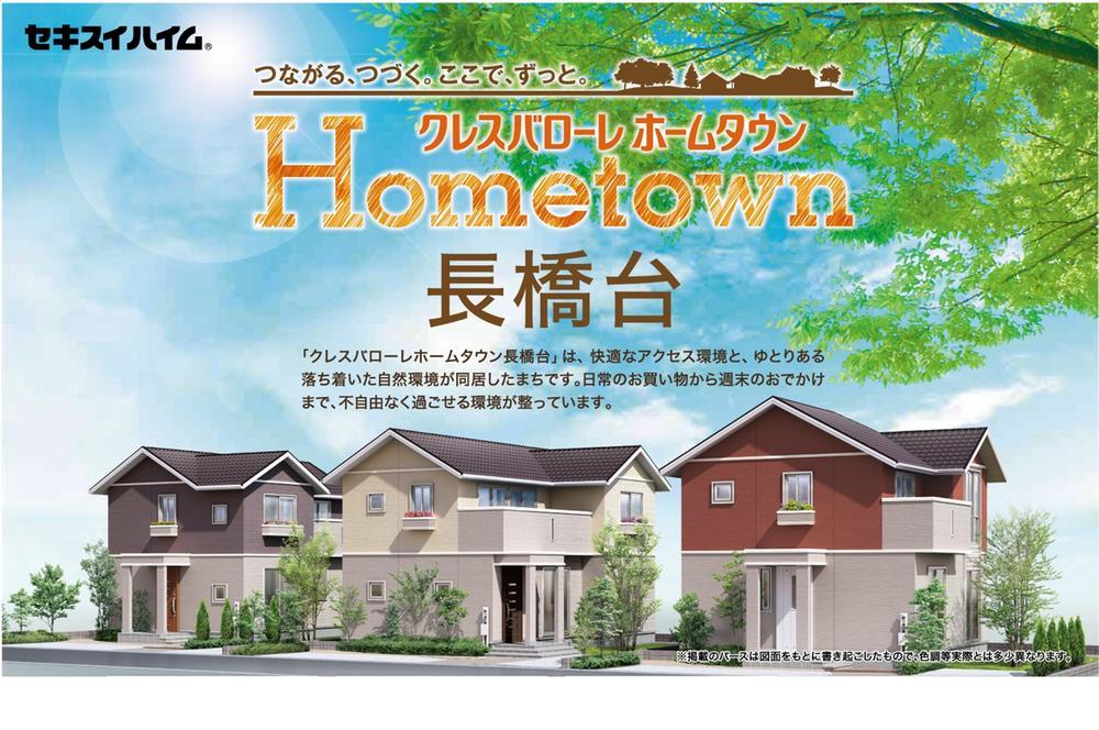 Rendering (appearance). Also increases smile of your family, Zentominami is Warm Heim of direction. 