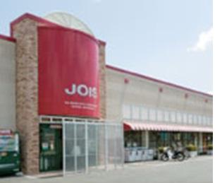 Supermarket. 600m until Joyce length abutment shop