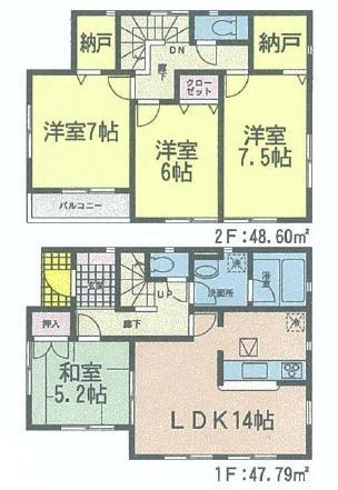 Floor plan. 18,800,000 yen, 4LDK + 2S (storeroom), Land area 165.1 sq m , Closet that can also be in the building area 96.39 sq m hobby room There is also a whopping two places. Please check the placement of the easy to move LDK and the Japanese-style room.