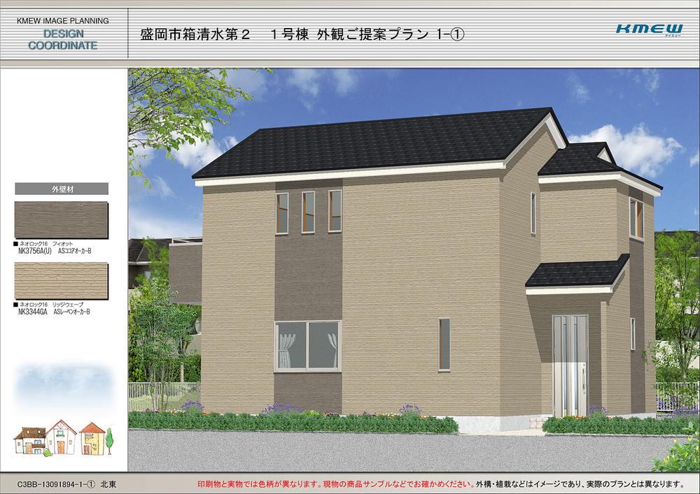 Rendering (appearance). ( 1 Building) Rendering