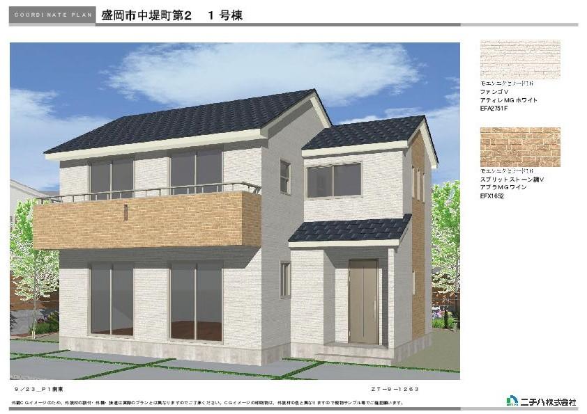 Rendering (appearance). (1 Building) Rendering