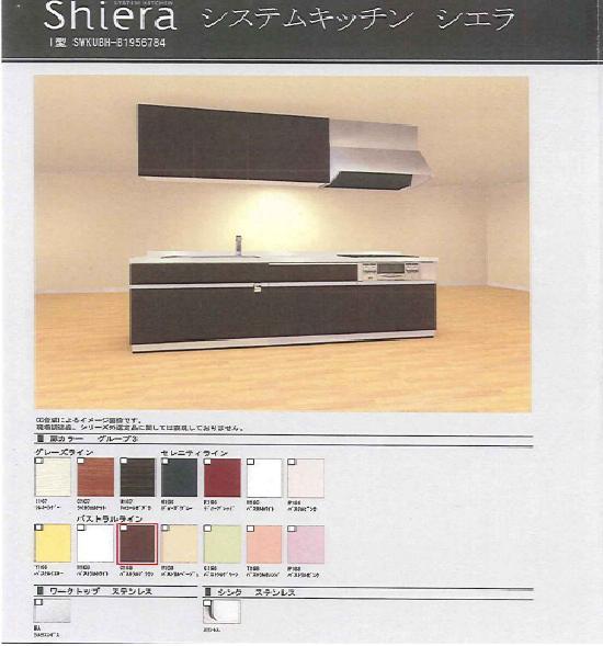 Same specifications photo (kitchen)