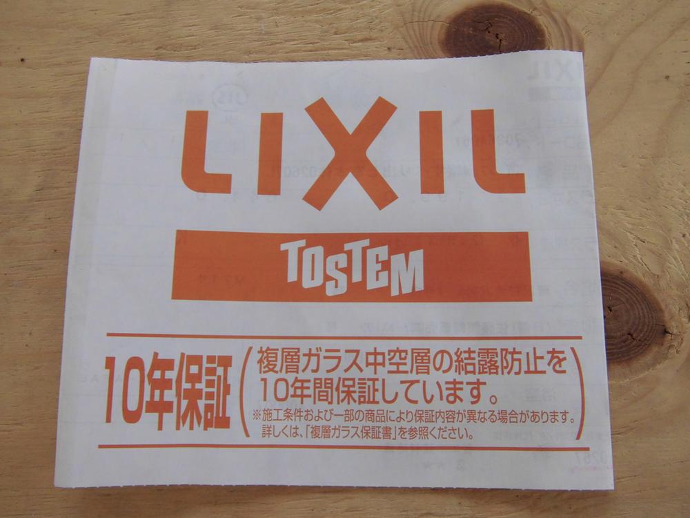 Other Equipment. It has been adopted as standard luck outside insulation construction method in cold weather model, Sash is using the Low-E glass. Double-glazing is also guaranteed. First from please feel free to Request.