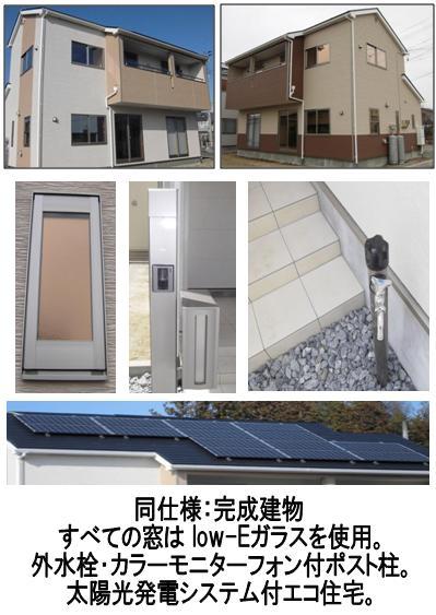 Construction ・ Construction method ・ specification. Now 1 buildings after thank you. It will be discontinued at the first-come-first-served basis. Because there More Information, Please feel free to contact us. ※ External insulation and solar power generation with eco-housing: site area of about 66 square meters: closet with two places