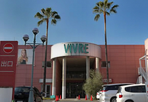 Shopping centre. Utazu Vivre until the (shopping center) 697m