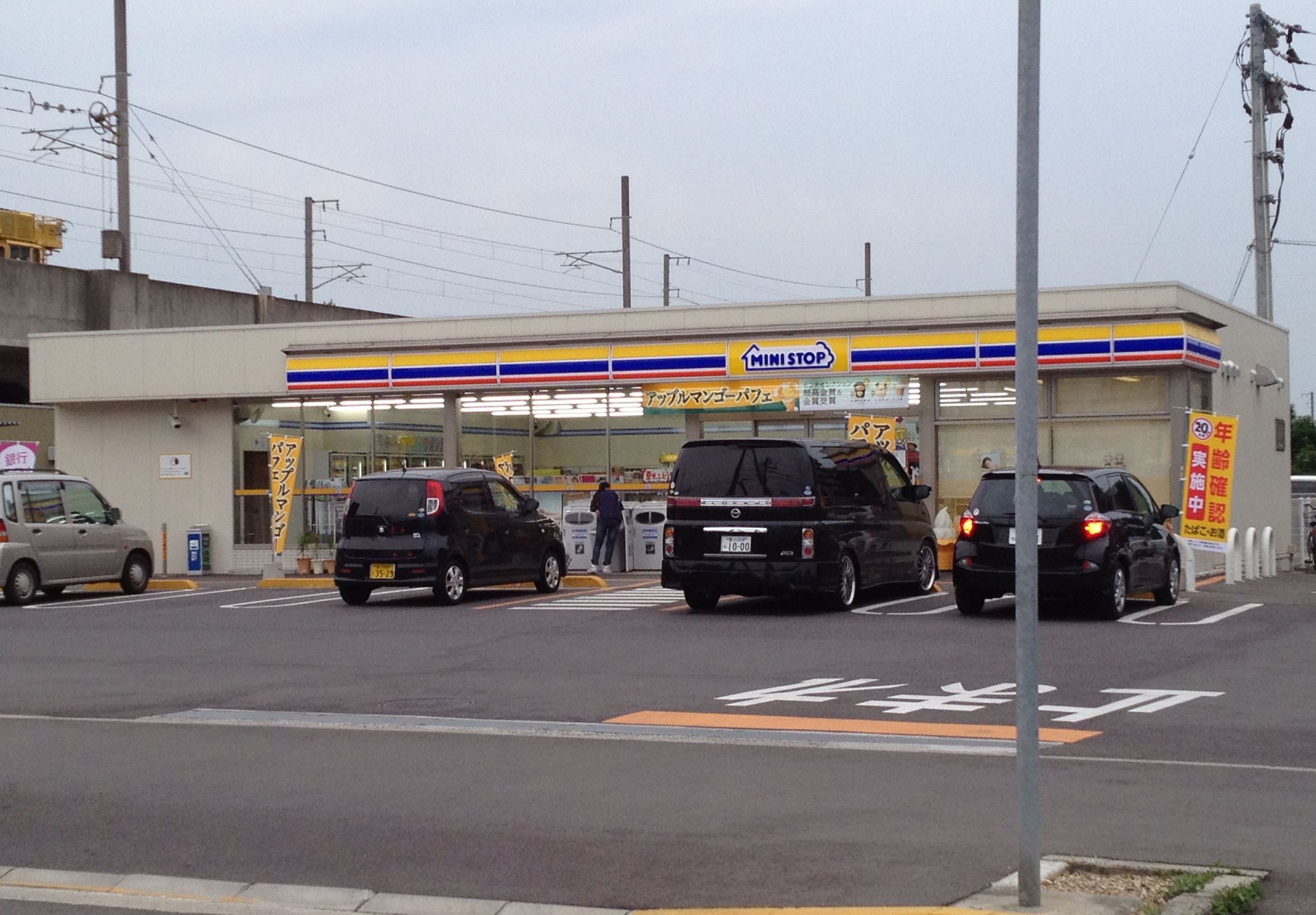 Convenience store. MINISTOP up (convenience store) 140m