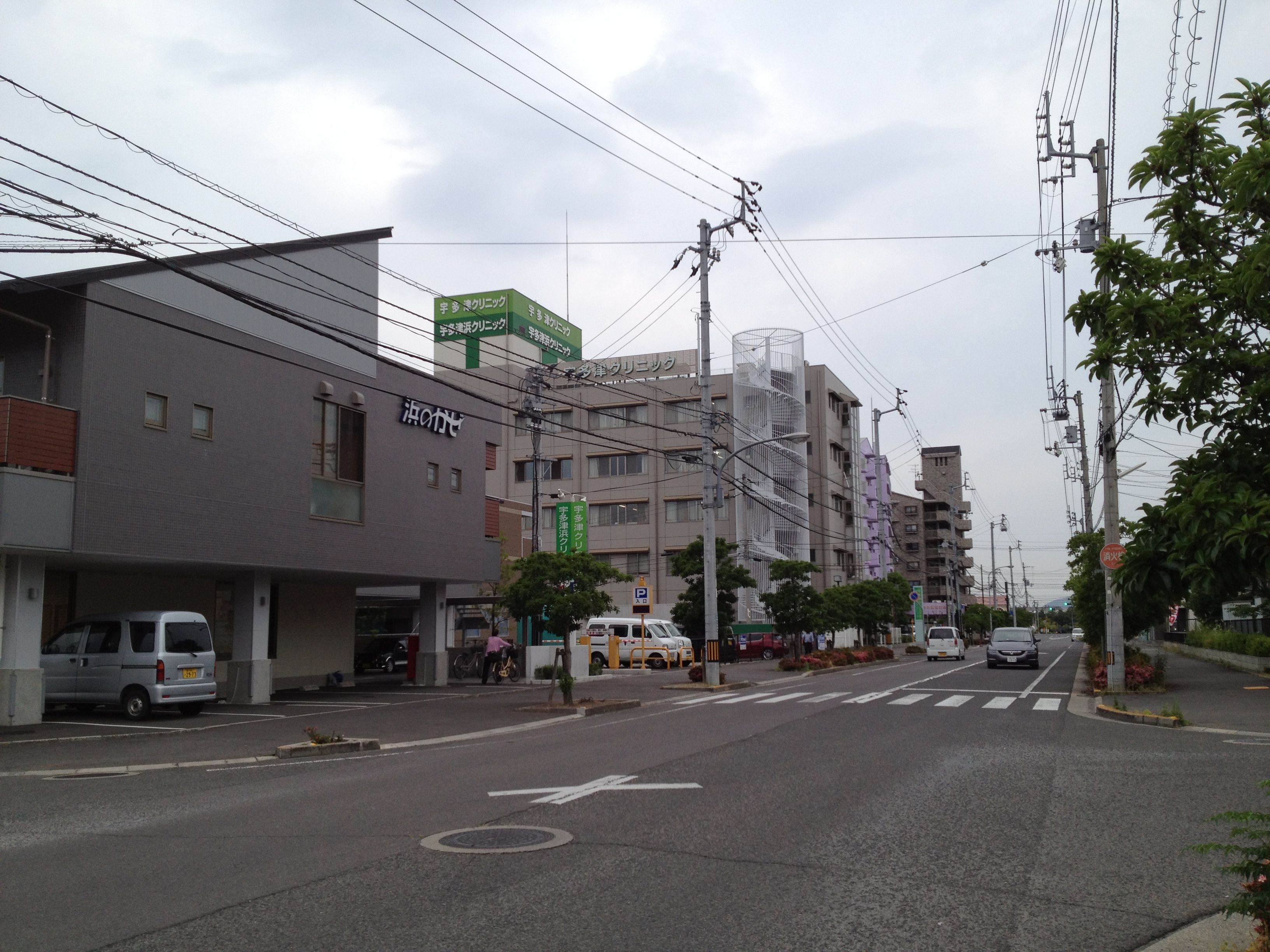 Hospital. Utazu 50m until the clinic (hospital)