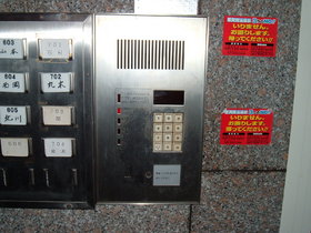 Other common areas. auto lock