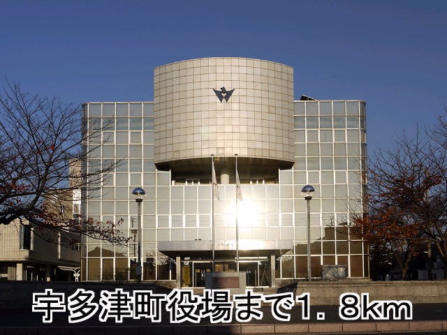 Government office. 1800m until utazu office (government office)