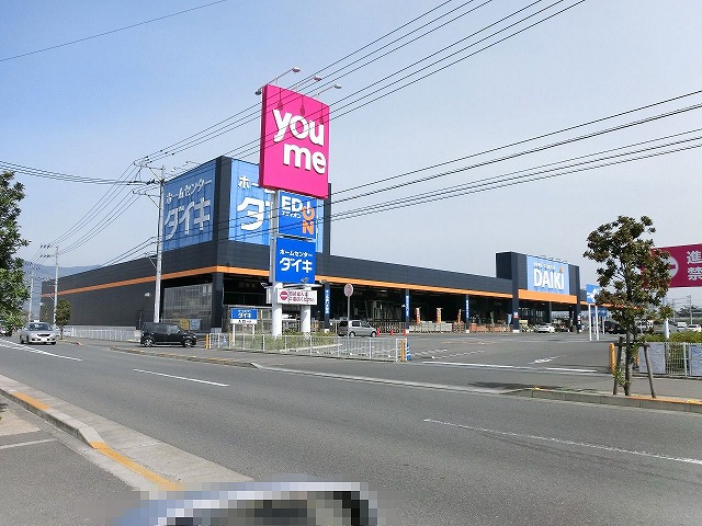 Home center. Daiki Sanfeng store up (home improvement) 1930m