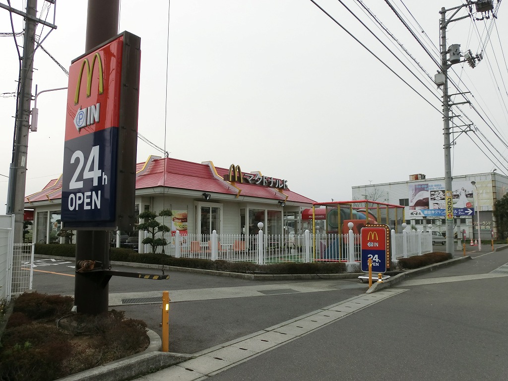 Other. McDonald's Temple store up to (other) 908m