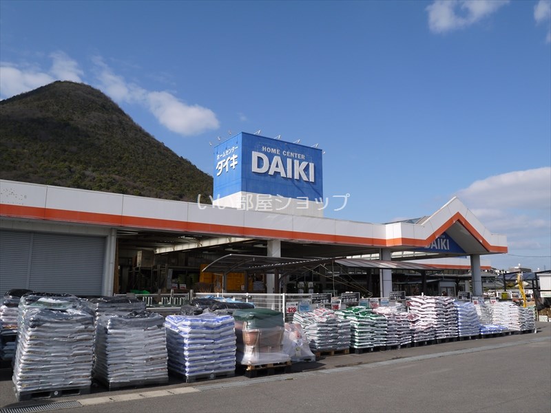 Home center. 1537m to home improvement Daiki Iiyama store (hardware store)