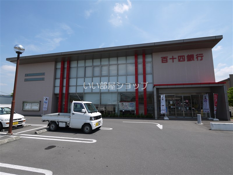 Bank. 886m until Hyakujushi Bank, Ltd. Iiyama Branch (Bank)