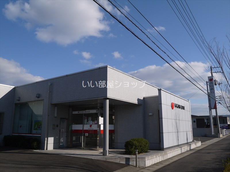 Bank. 2072m until Kagawa Bank Iiyama Branch (Bank)