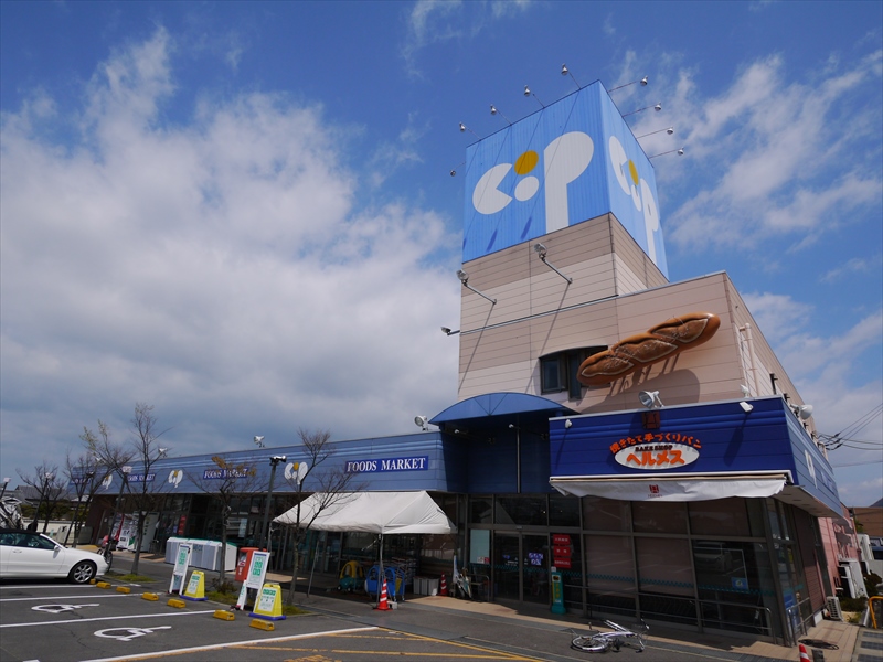 Supermarket. 1283m to Cope Gunge (super)