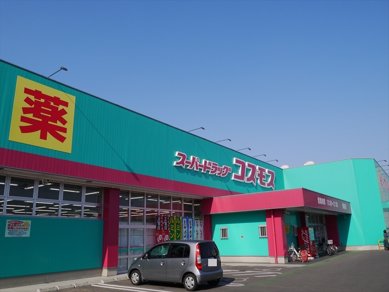 Dorakkusutoa. Super drag cosmos Gunge shop 1390m until (drugstore)