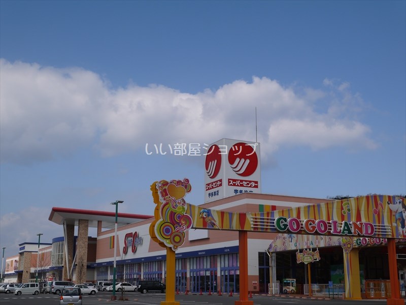 Supermarket. Marunaka supercenters Utazu store up to (super) 2628m