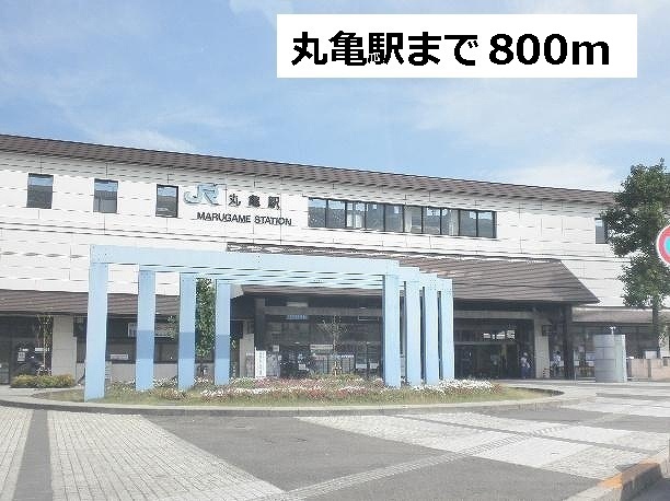 Other. 800m until Marugame Station (Other)