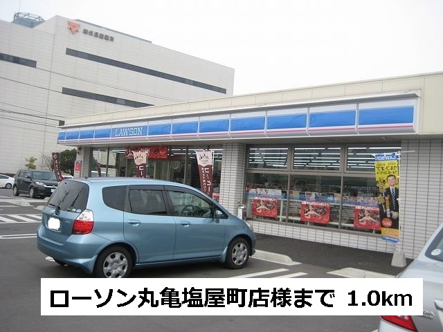 Convenience store. 1000m to Lawson (convenience store)
