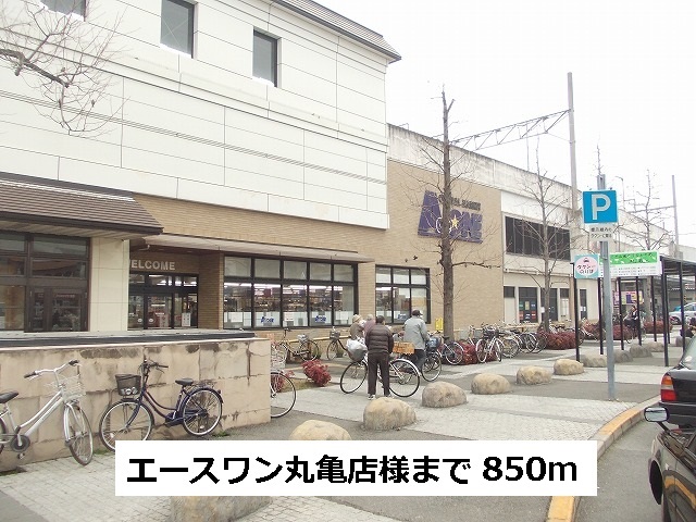 Supermarket. Esuwan until the (super) 850m