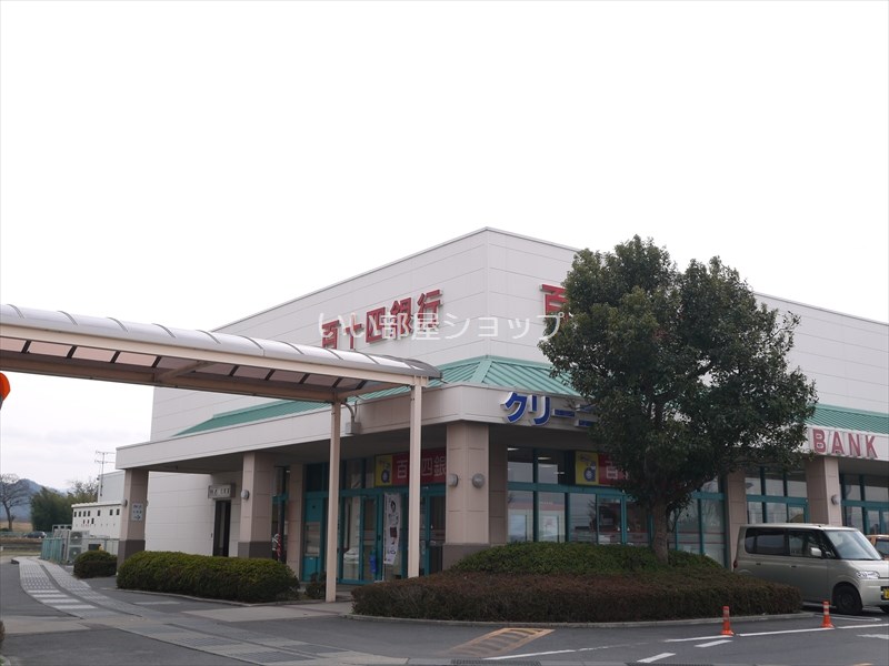 Bank. Hyakujushi Bank, Ltd. Fujiguran 2142m Marugame until the branch (Bank)