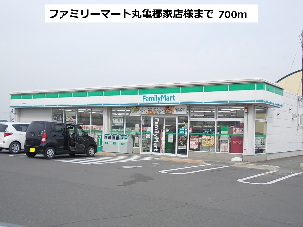 Convenience store. 700m to Family Mart (convenience store)