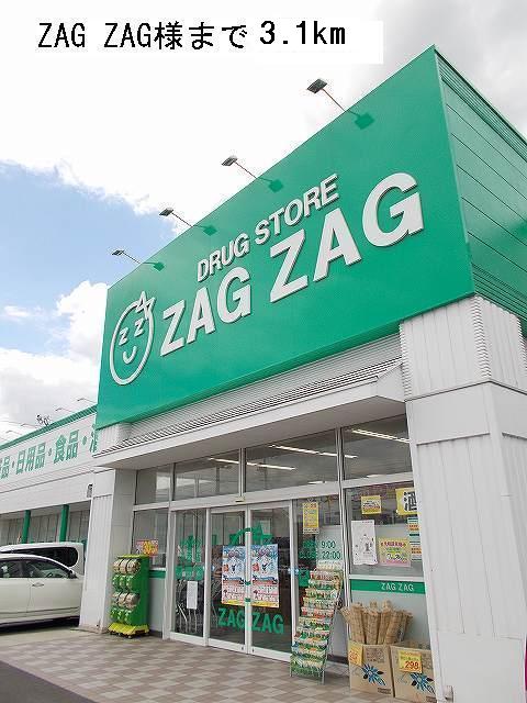 Dorakkusutoa. Zaguzagu 3100m until the (drugstore)