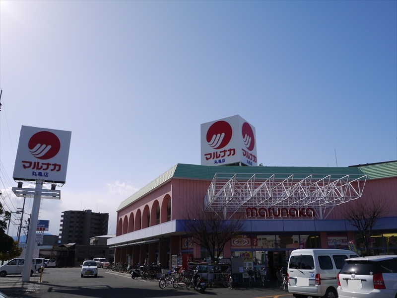Supermarket. (Ltd.) Marunaka Marugame store up to (super) 961m