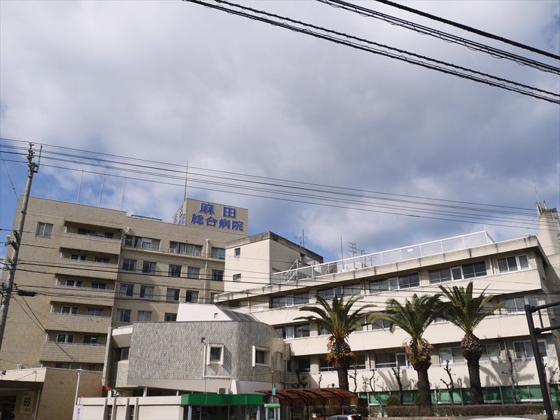 Hospital. Asadasogobyoin until the (hospital) 1051m