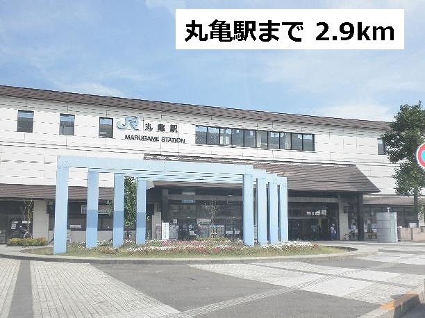 Other. 2900m to Marugame Station (Other)