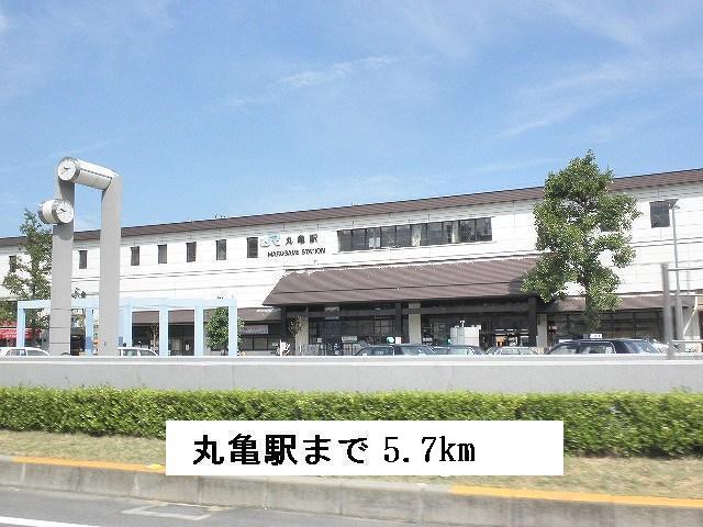 Other. 5700m to Marugame Station (Other)