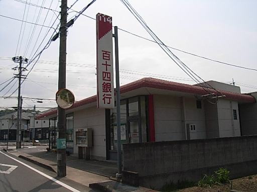 Bank. Hyakujushiginko Mino 1125m to the branch (Bank)