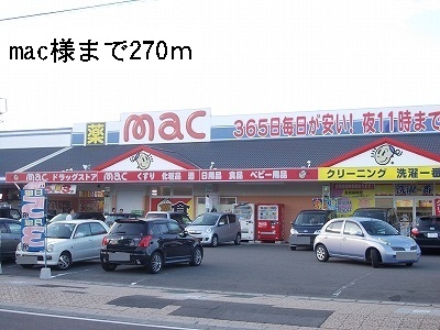 Dorakkusutoa. 270m to mac (drugstore)