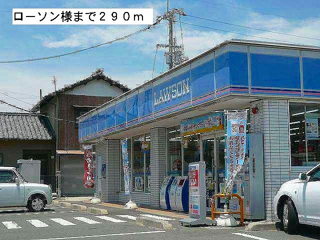 Convenience store. 290m until Lawson (convenience store)