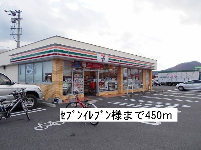 Convenience store. 450m to Seven-Eleven (convenience store)
