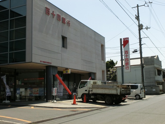 Bank. Hyakujushiginko 1190m to Takase Branch (Bank)