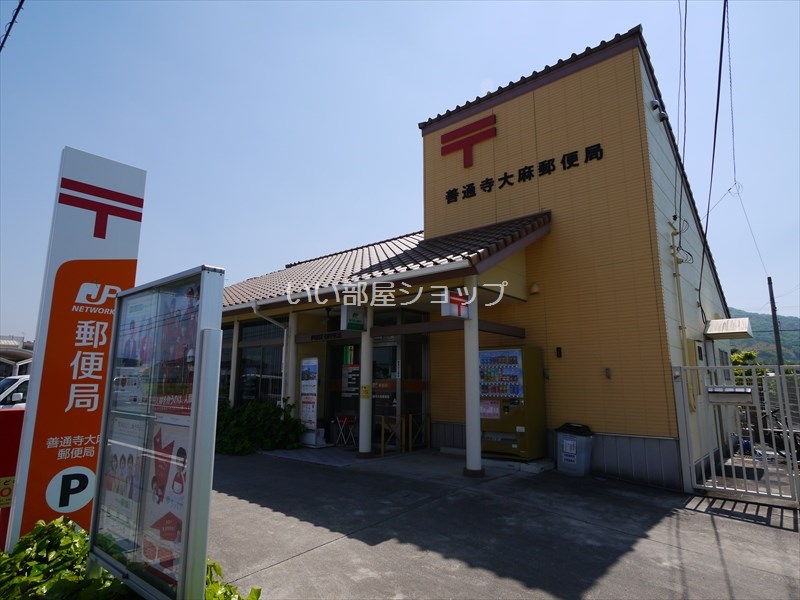 post office. Zentsuji cannabis post office until the (post office) 1710m