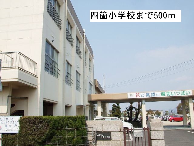 Primary school. Deer until the elementary school (elementary school) 500m