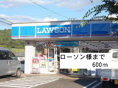 Convenience store. 600m until Lawson (convenience store)
