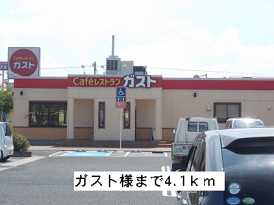 restaurant. 4100m to Gusto (restaurant)