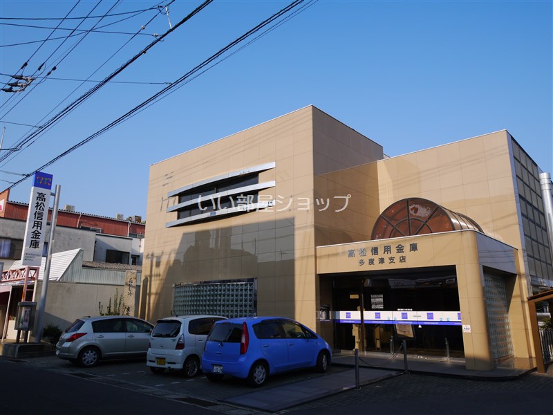 Bank. Takamatsushin'yokinko Tadotsu 1066m to the branch (Bank)
