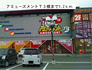 Other. Amusement T3 until the (other) 1200m