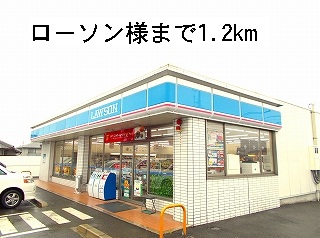 Convenience store. 1200m to Lawson (convenience store)