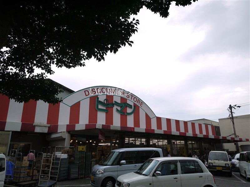 Supermarket. 397m until peppers Motomachi store (Super)