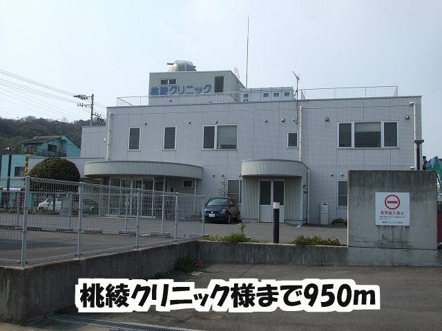 Hospital. Momoaya 950m until the clinic (hospital)