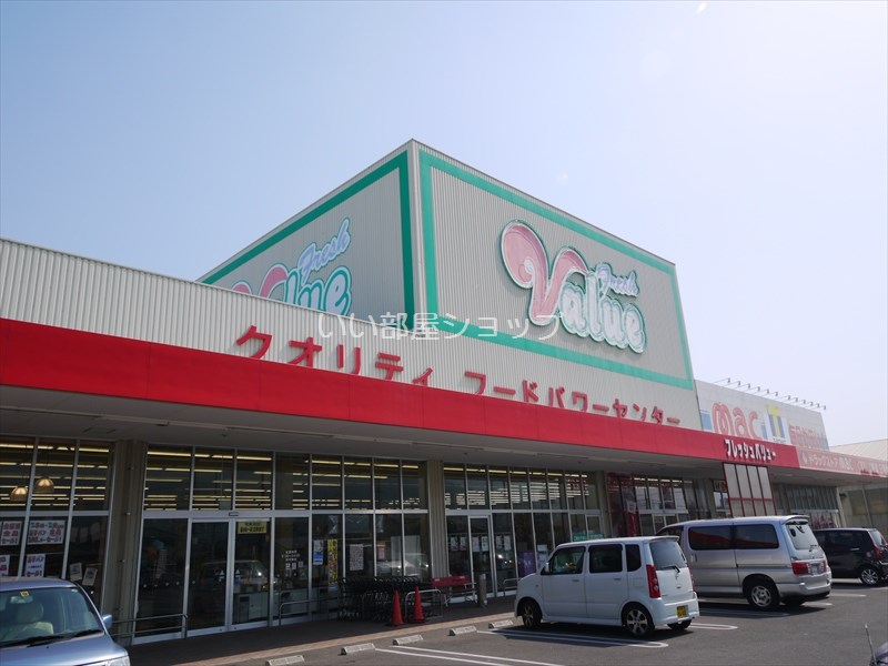 Supermarket. 2222m until the fresh value slope opening (super)