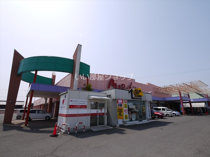 Supermarket. Marunaka Utazu store up to (super) 1208m