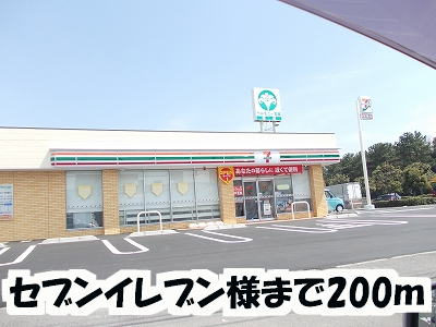 Convenience store. Seven-Eleven (convenience store) to 200m